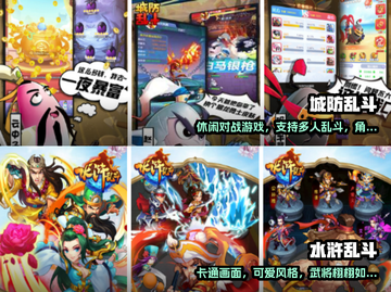 🔥2022超好玩大乱斗游戏下载推荐💥截图3