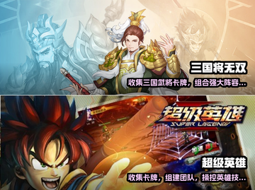 🔥2023必玩！高人气卡牌手游推荐🎉截图3