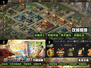 招兵买马🔥2024最强打仗手游推荐🎮截图2