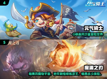 🔥2025必玩局域网联机游戏榜单💥🎮截图3