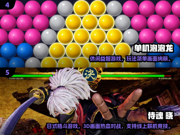 🔥2025必玩经典街机手游TOP榜💥🎮截图3
