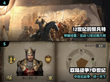 ⚔2025最火中世纪战争游戏TOP榜🔥截图3