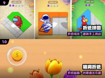 🔥100款手工游戏上线！🧩手作控必玩✨截图5