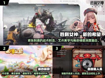 🔥2025十大社交游戏排行榜✨多人游戏下载必备！🎮截图2