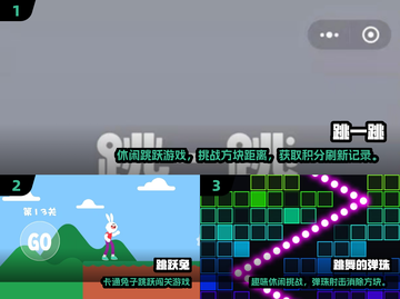 🎮2025最火跳跳手游推荐！免费畅玩不氪金💥截图2