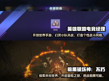 2022必玩🔥新游戏推荐🎮截图3