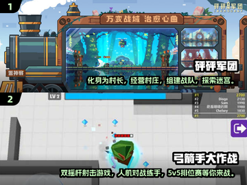2024超🔥像素游戏排行榜✨下载必备！截图4