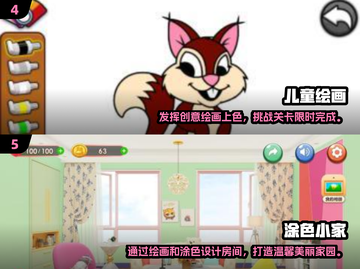 2025超🔥画画游戏推荐🎉好玩到停不下来！截图3