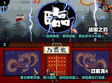 重温80后童年经典游戏🔥必玩合集⚡截图3