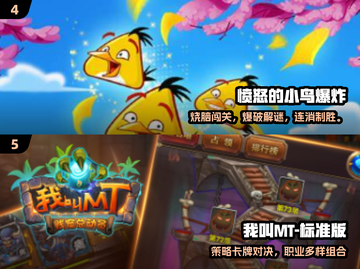 🎮2013经典游戏回顾｜这些神作你玩过吗？🔥截图3
