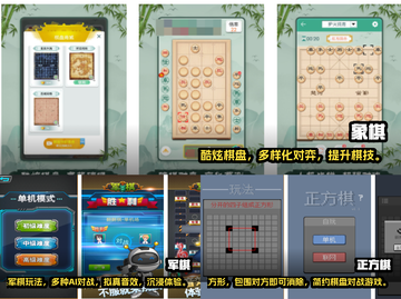 🔥超有趣！100种棋类游戏等你来挑战✨截图2