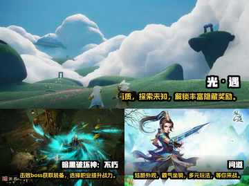 2022超🔥好玩的大型手游排行榜🔥截图2