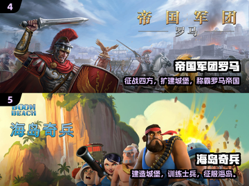 🏰城堡激战！2024最燃出兵对战游戏🔥截图3