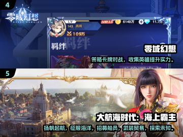 🎮盛天网络神作推荐！这些游戏太好玩了🔥截图3