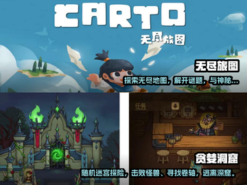 🔥超耐玩！八大经典单机游戏排行榜✨截图4