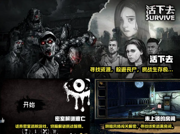 😱2022超诡异游戏推荐，胆小勿入！截图2
