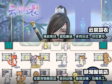 2025超🔥服装合成游戏推荐下载✨截图3