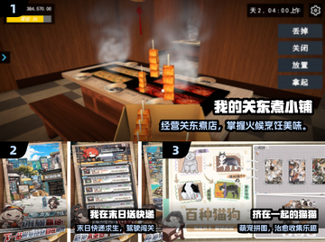 🔥2025单机神作TOP10🎮截图2