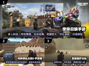 2025最真实射击手游推荐！🔥高画质畅玩TOP榜💥截图2