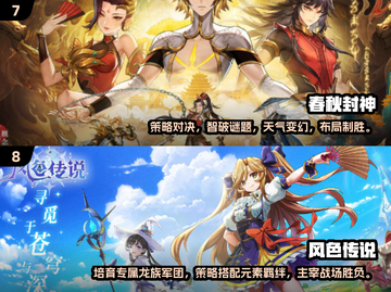 🔥2025十大经典网络游戏📖免费下载链接汇总！🎉截图4