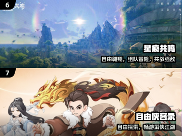 🔥2025必玩大型网游TOP榜💥截图4