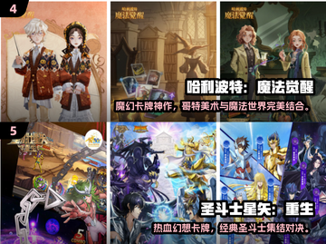 🔥2024最火放置卡牌游戏榜单💥🎮截图3