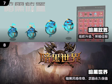 🔥2025暗黑游戏TOP10震撼来袭！💥截图4