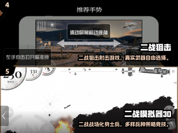 🔥2025必玩战争手游TOP榜💥实战体验拉满！🎮截图3