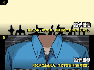 2024超🔥抽卡手游合集✨不容错过的经典游戏截图3