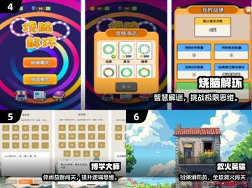 🔥2024无网游戏TOP榜💥超好玩单机游戏推荐🎮截图3