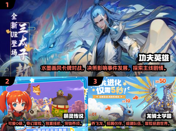 🔥2025年超耐玩游戏推荐，未来玩家必看！🎮截图2