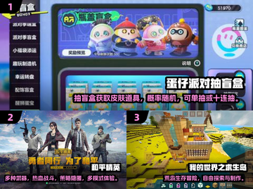 2024超🔥校园游戏推荐，和同学玩嗨翻天🎮💥截图2
