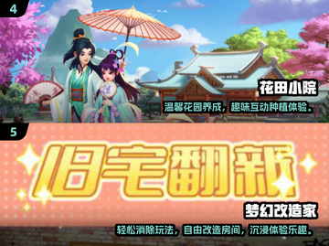 2024必玩休闲单机游戏🔥轻松治愈解压🎮截图3