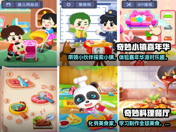 2023超🔥小女孩爱玩手游推荐🎮截图3