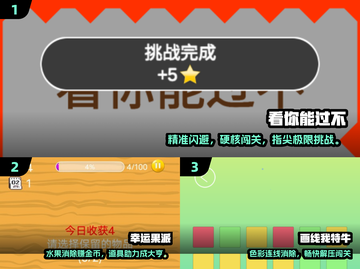 🔥2025单机游戏TOP榜！零流量不占内存神作推荐🎮截图2