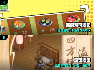 🔥2024必玩酒馆游戏TOP榜🎮截图3