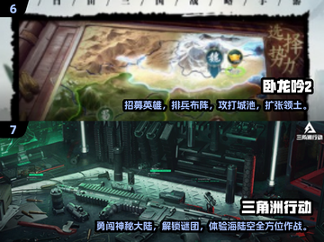 🔥2025必玩联机游戏🔥高人气经典盘点🎮截图4
