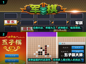 2024超🔥耐玩的象棋手游下载推荐🎉截图3