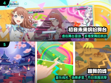 🎹2025最火钢琴手游免费下载！🔥截图3