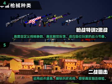 🔥2025最火爆FPS游戏下载推荐，玩就完事了！🎮截图3