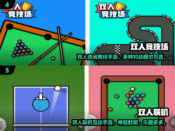 🔥2025超火乒乓球手游推荐！🏓🎮截图3