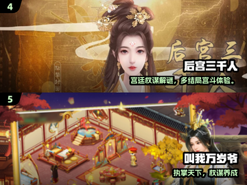 2025必玩后宫养成游戏🔥超耐玩合集推荐✨截图3