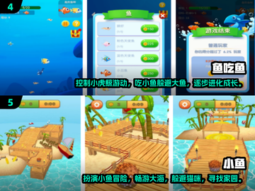 2024超🔥逗猫小游戏排行榜🐱截图3