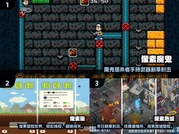 🔥2025必玩像素RPG合集✨截图2