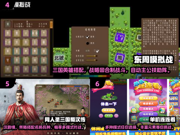 🔥2024十大离线手游推荐，玩到停不下来！🎮截图3