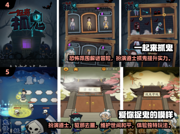 😱2024超耐玩鬼手游合集，胆小慎入！截图3