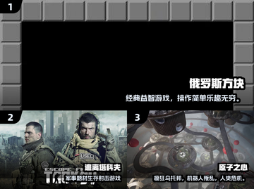 🔥2025最火俄罗斯游戏榜单出炉！🎮截图2