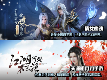 🔥2023必玩！经典手游推荐🎉截图3