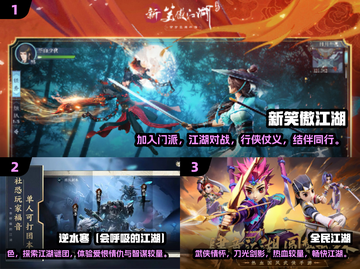 🔥2024必玩武侠手游下载大全🎉截图2