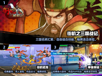 🔥2024经典街机游戏合集，玩到停不下来！🎮截图2